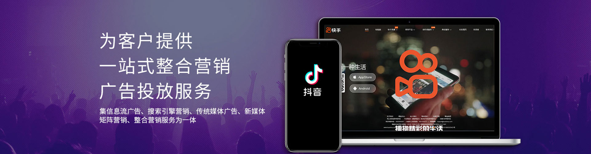将军信息流平台